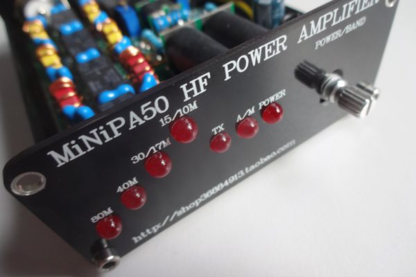 Mini PA 45W Power Amplifier Yaesu FT-817ND